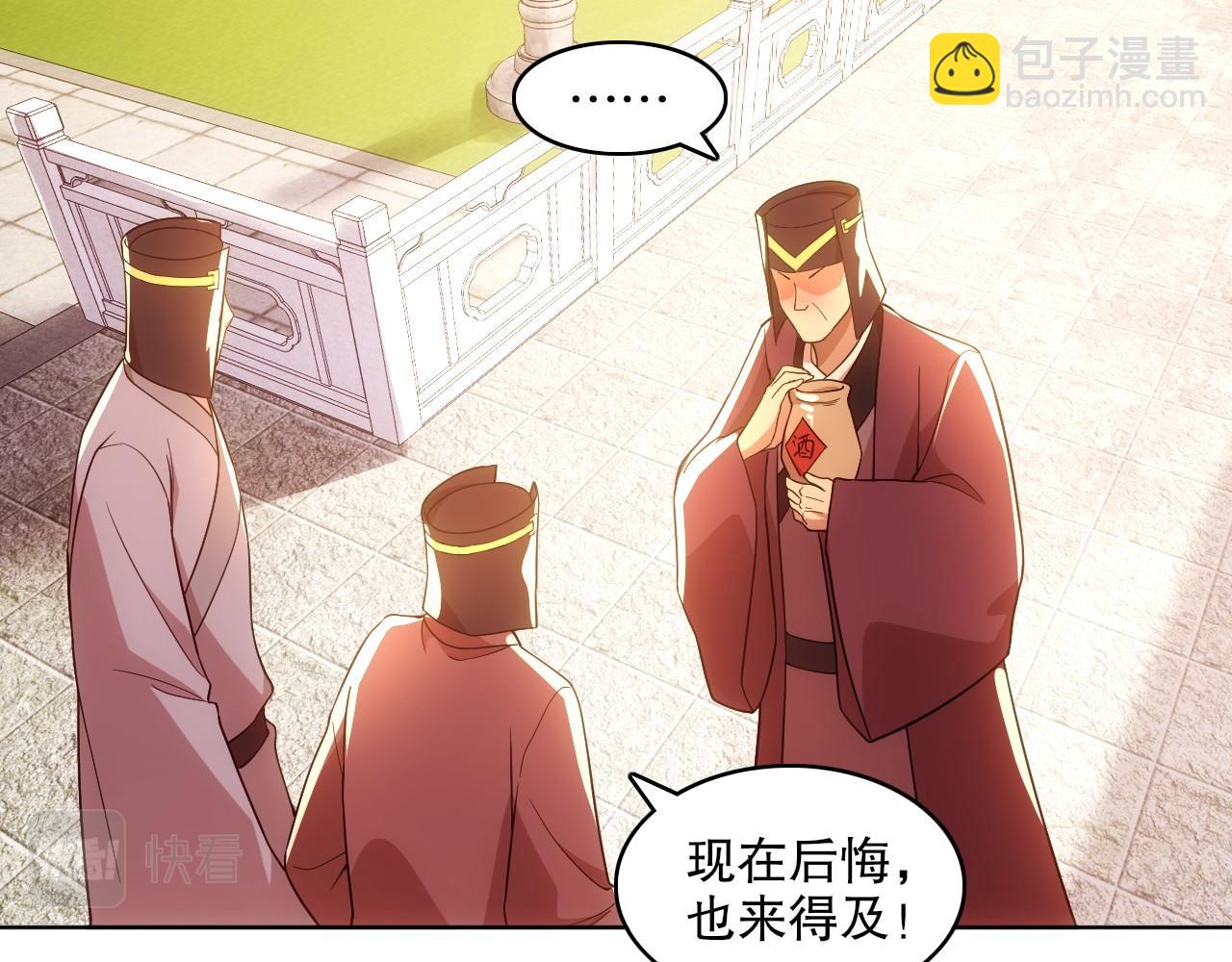 第57话 重于泰山！63