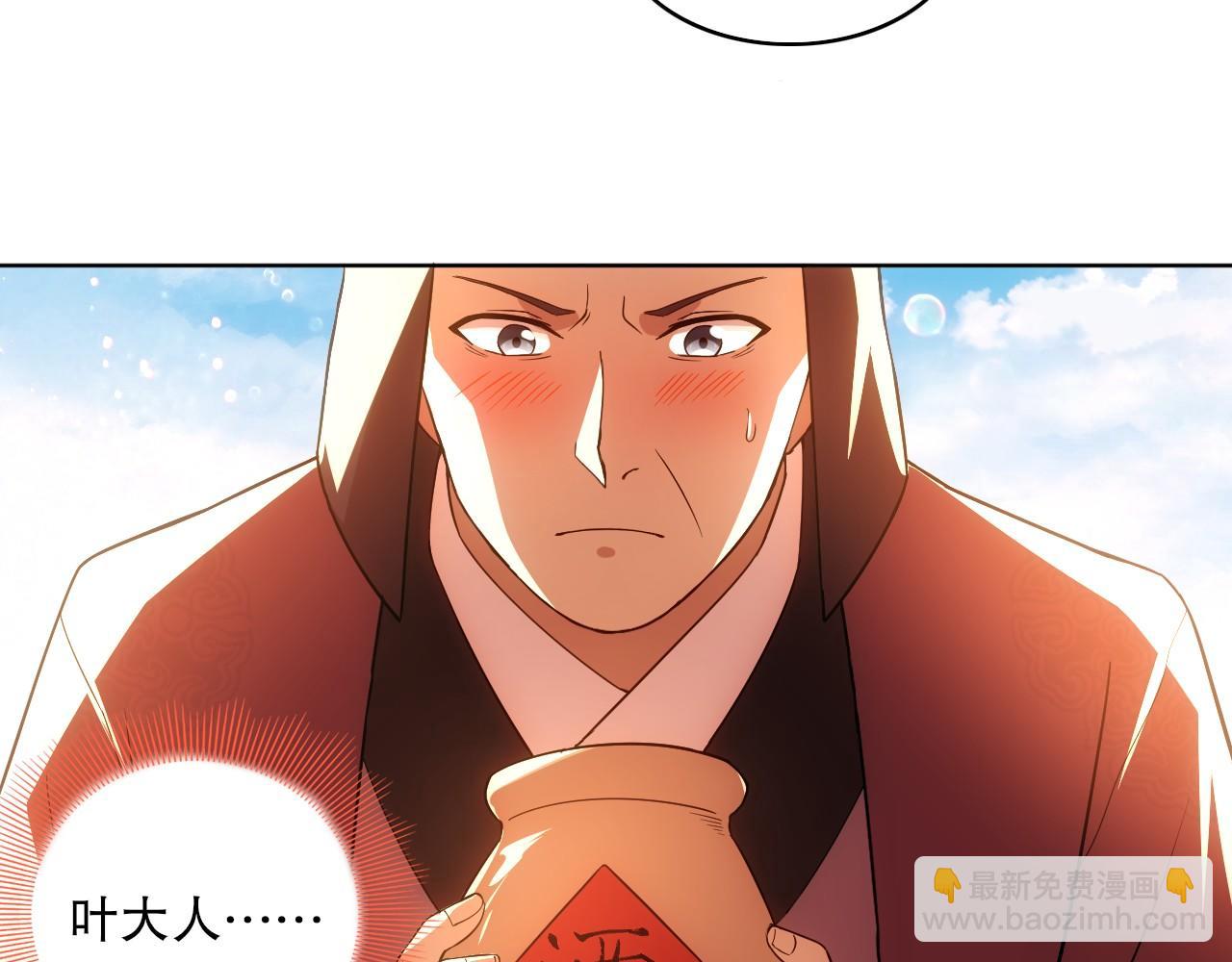 第57话 重于泰山！64