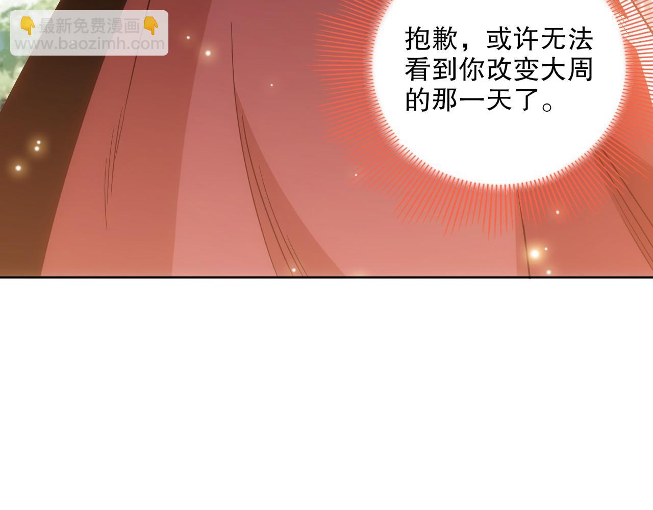 第57话 重于泰山！67