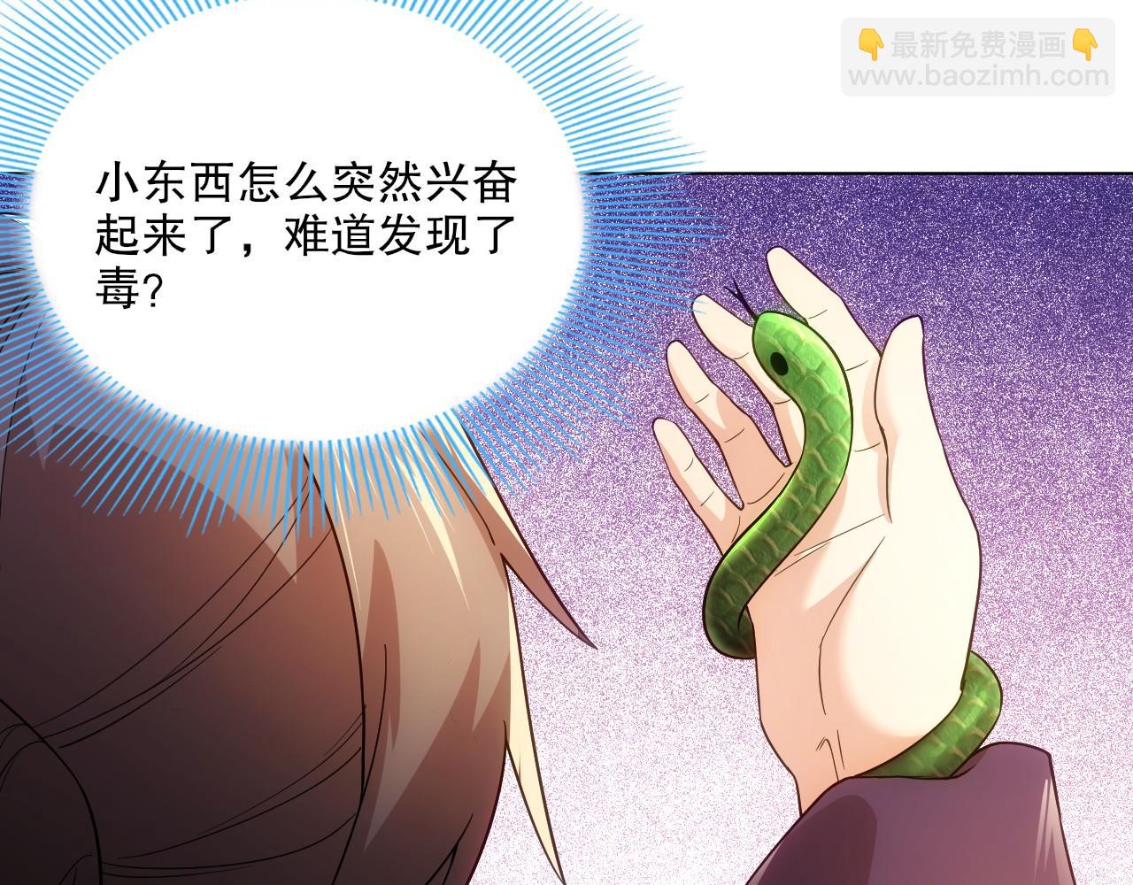 第57话 重于泰山！74