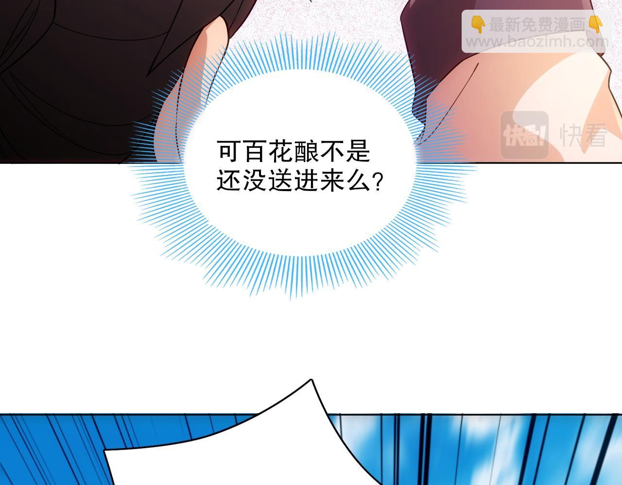 第57话 重于泰山！75