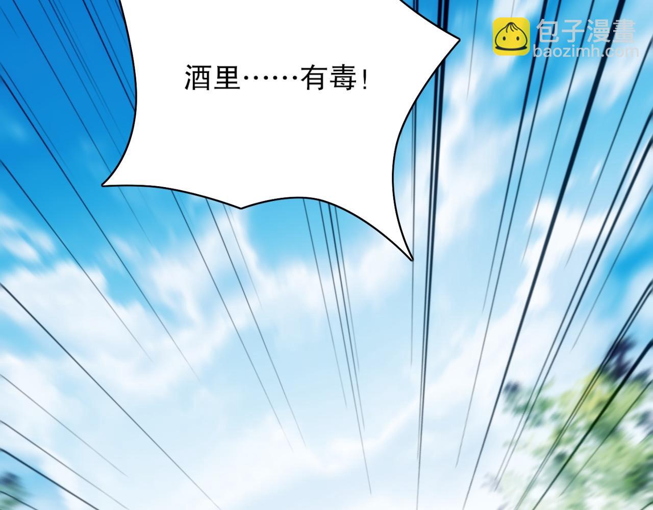 第57话 重于泰山！76
