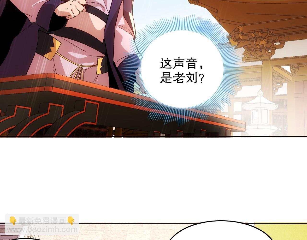 第57话 重于泰山！79