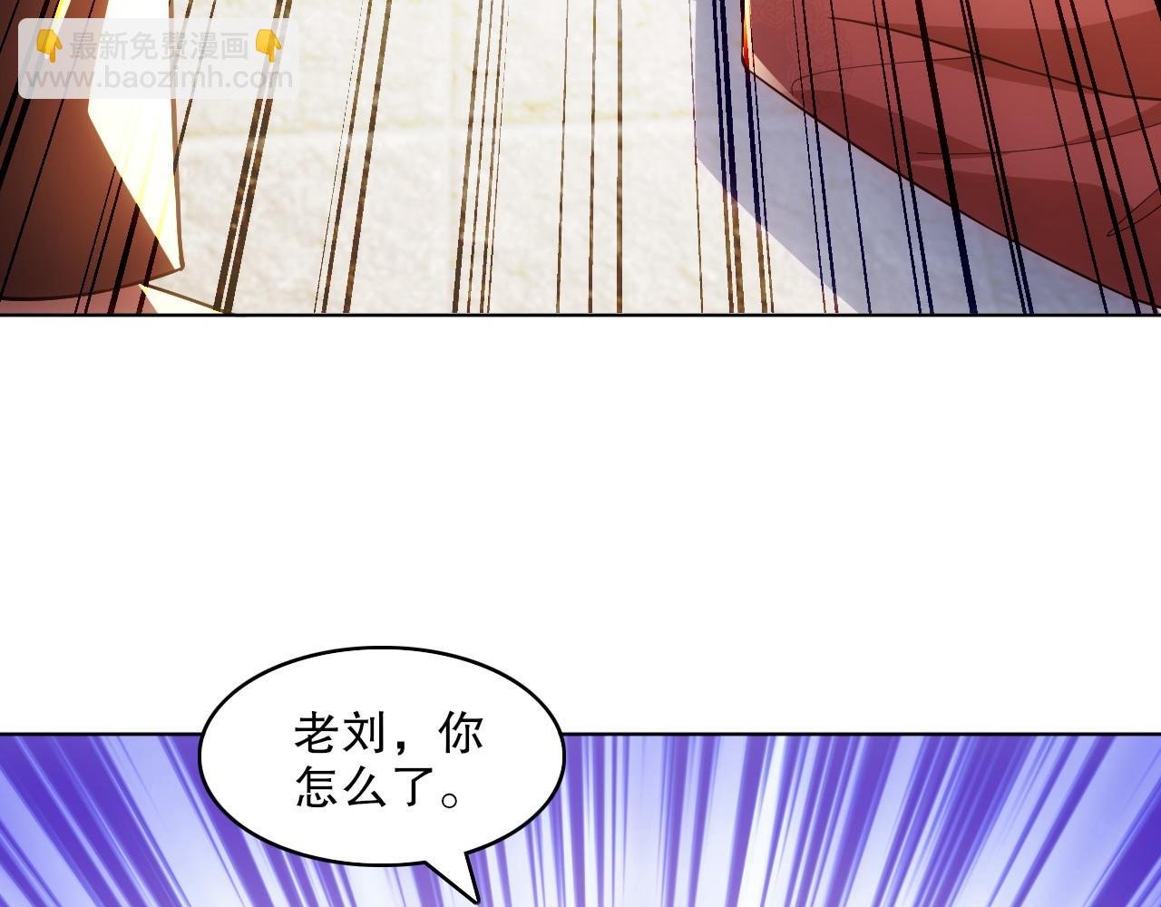 第57话 重于泰山！86