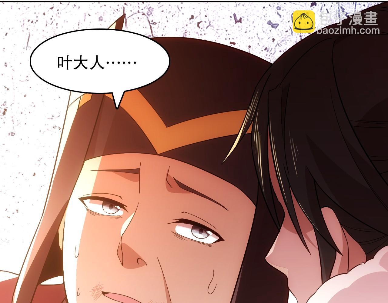 第57话 重于泰山！89