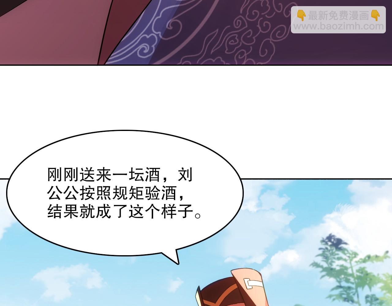 第57话 重于泰山！91