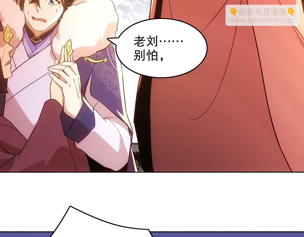 第57话 重于泰山！93