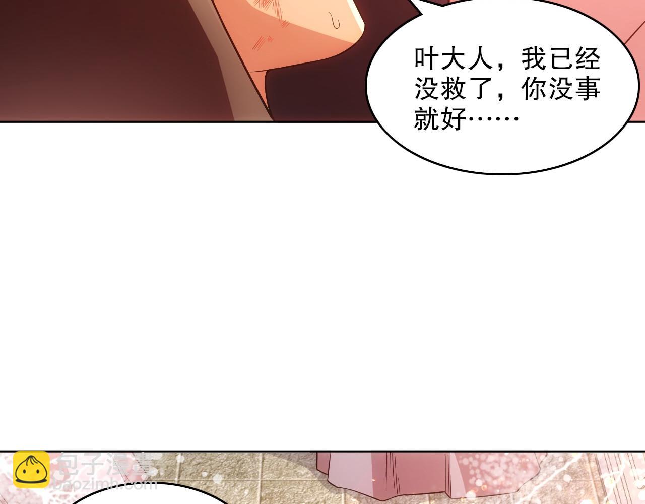 第57话 重于泰山！98