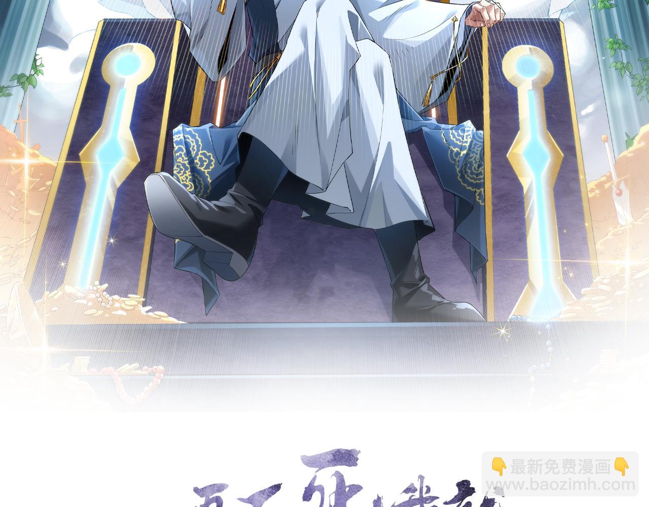 第59话 赴汤蹈火，在所不惜1