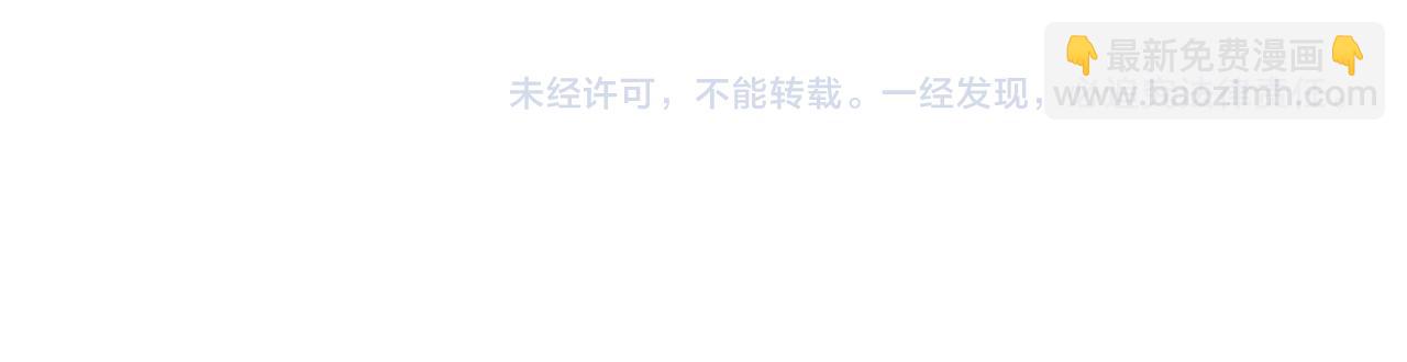 第59话 赴汤蹈火，在所不惜101