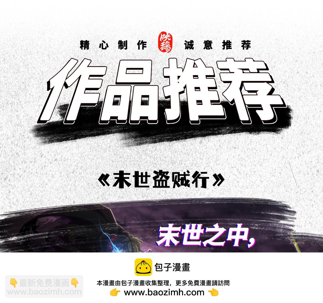 第59话 赴汤蹈火，在所不惜107