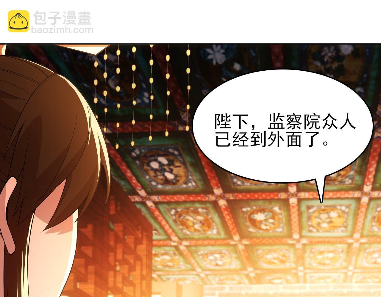 第59话 赴汤蹈火，在所不惜15