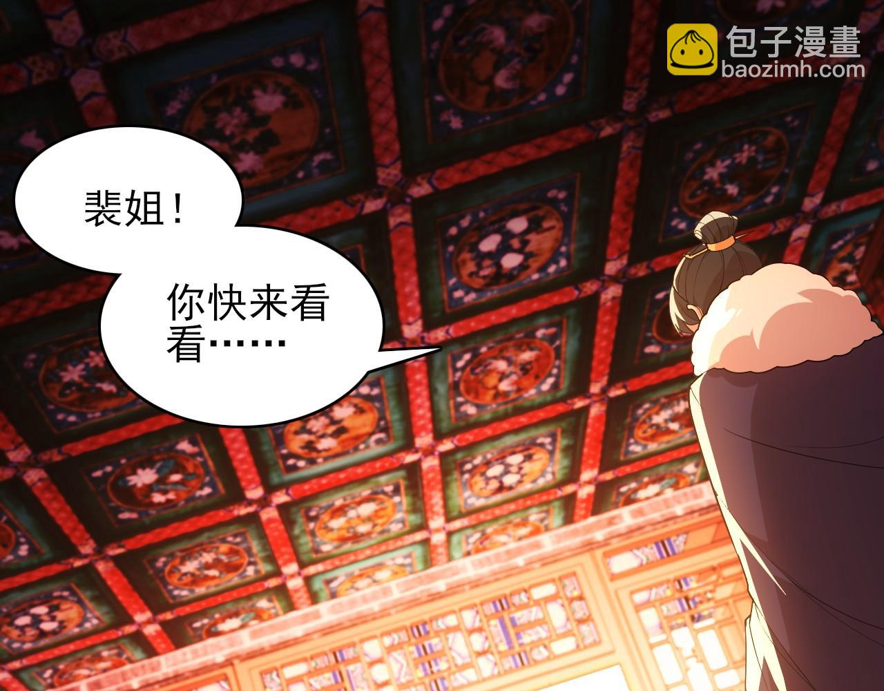 第59话 赴汤蹈火，在所不惜17
