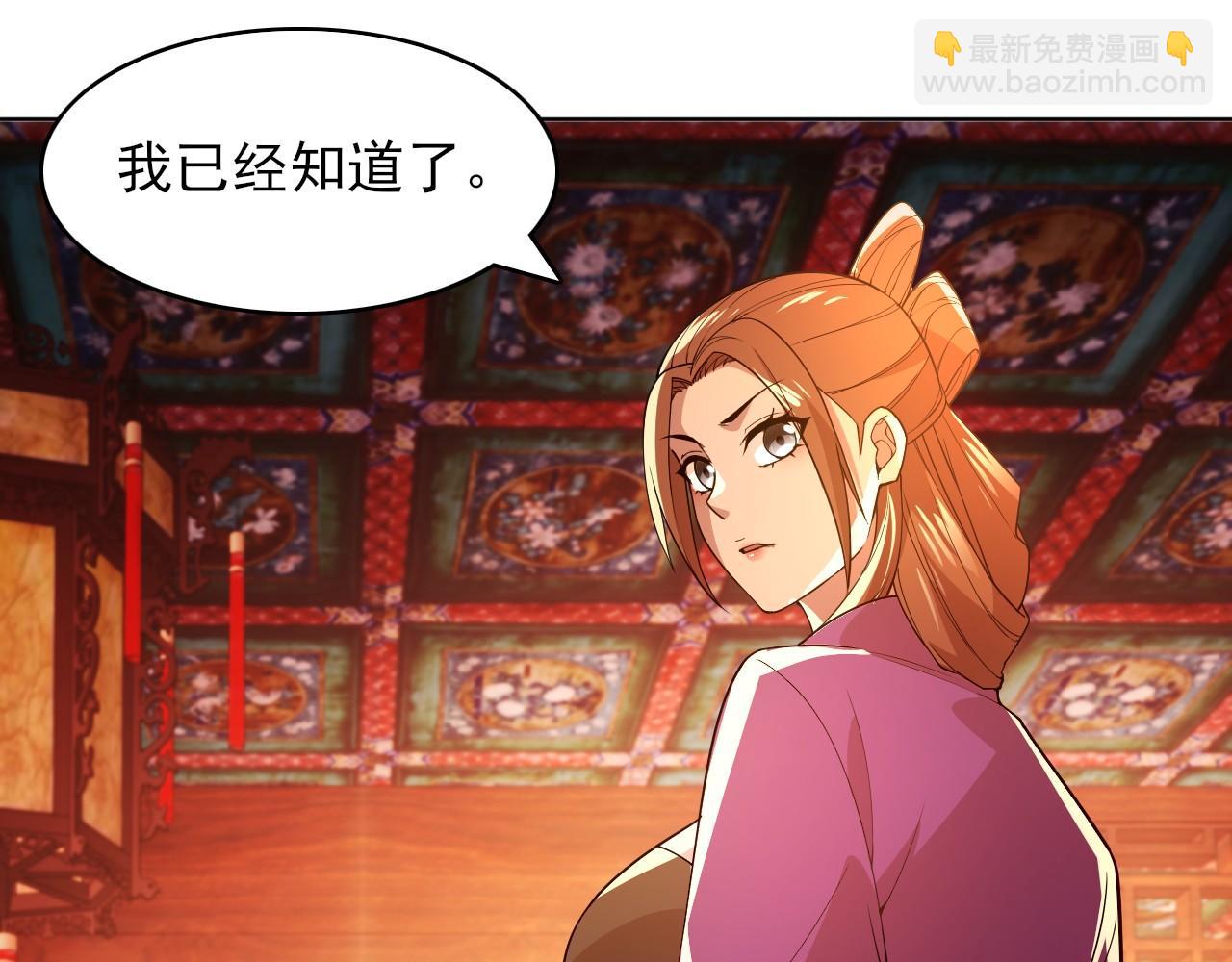 第59话 赴汤蹈火，在所不惜19