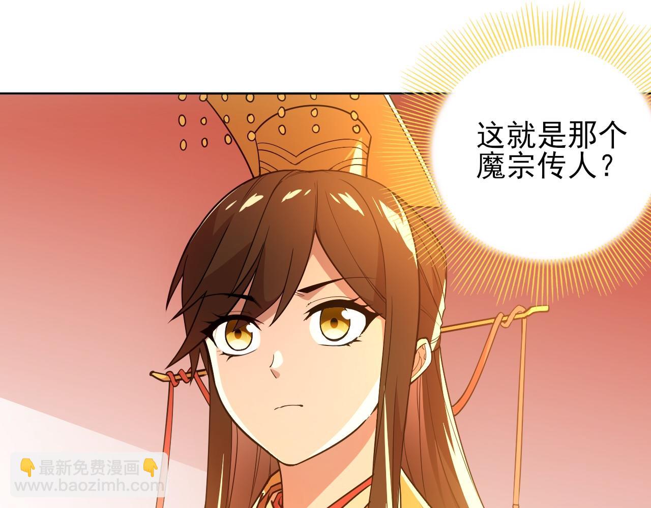 第59话 赴汤蹈火，在所不惜24