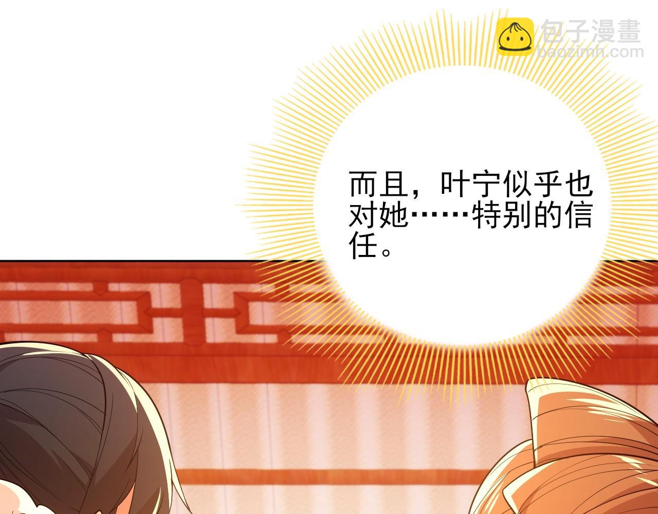第59话 赴汤蹈火，在所不惜29