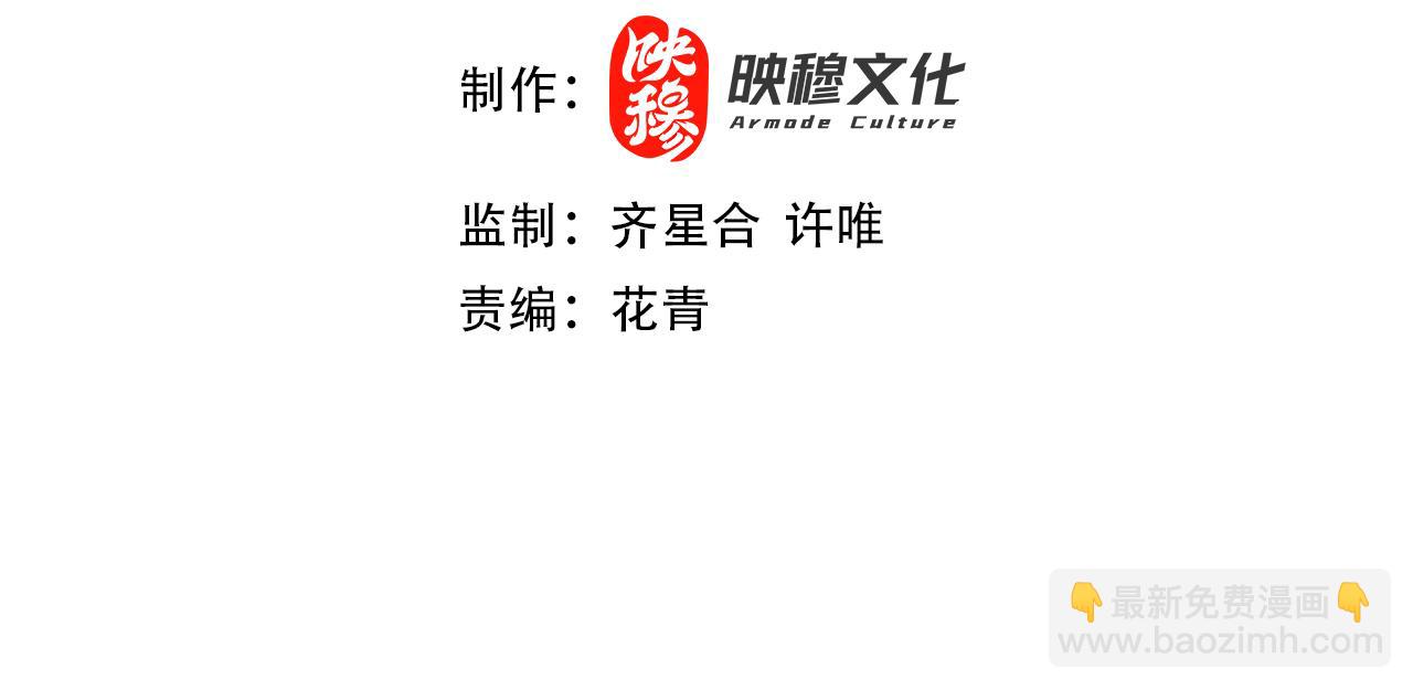 第59话 赴汤蹈火，在所不惜3