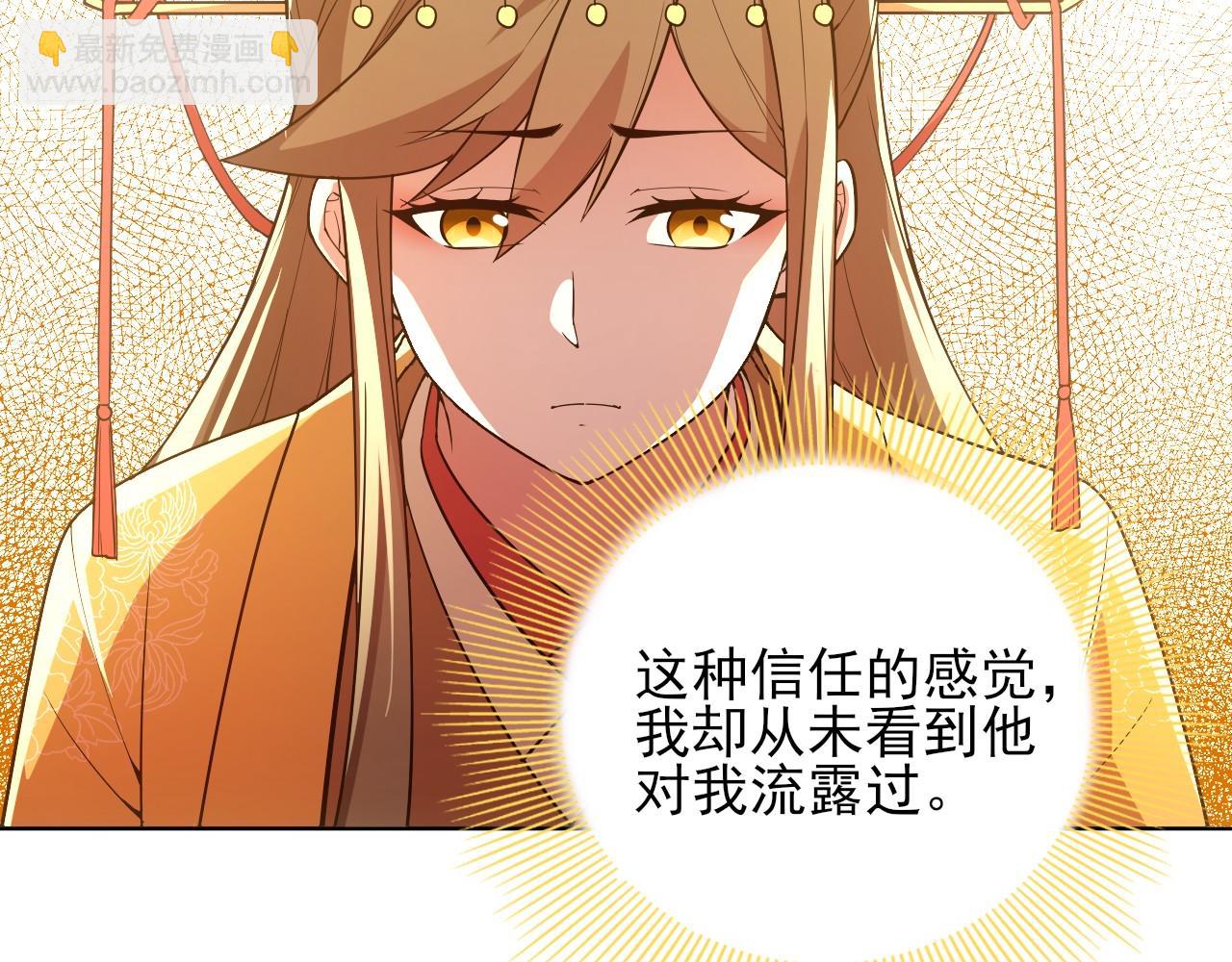 第59话 赴汤蹈火，在所不惜32