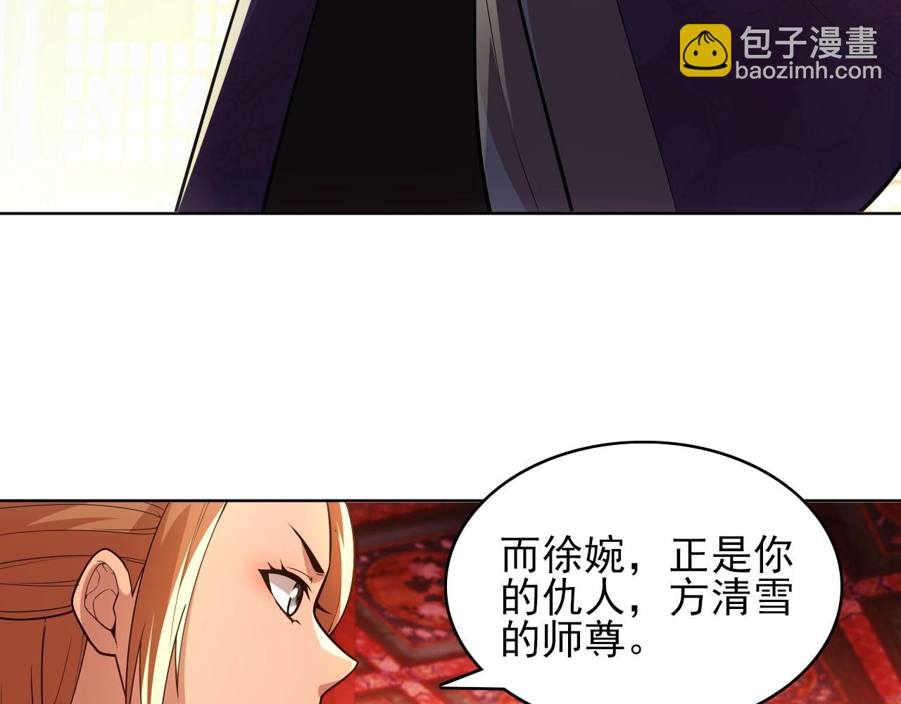 第59话 赴汤蹈火，在所不惜35