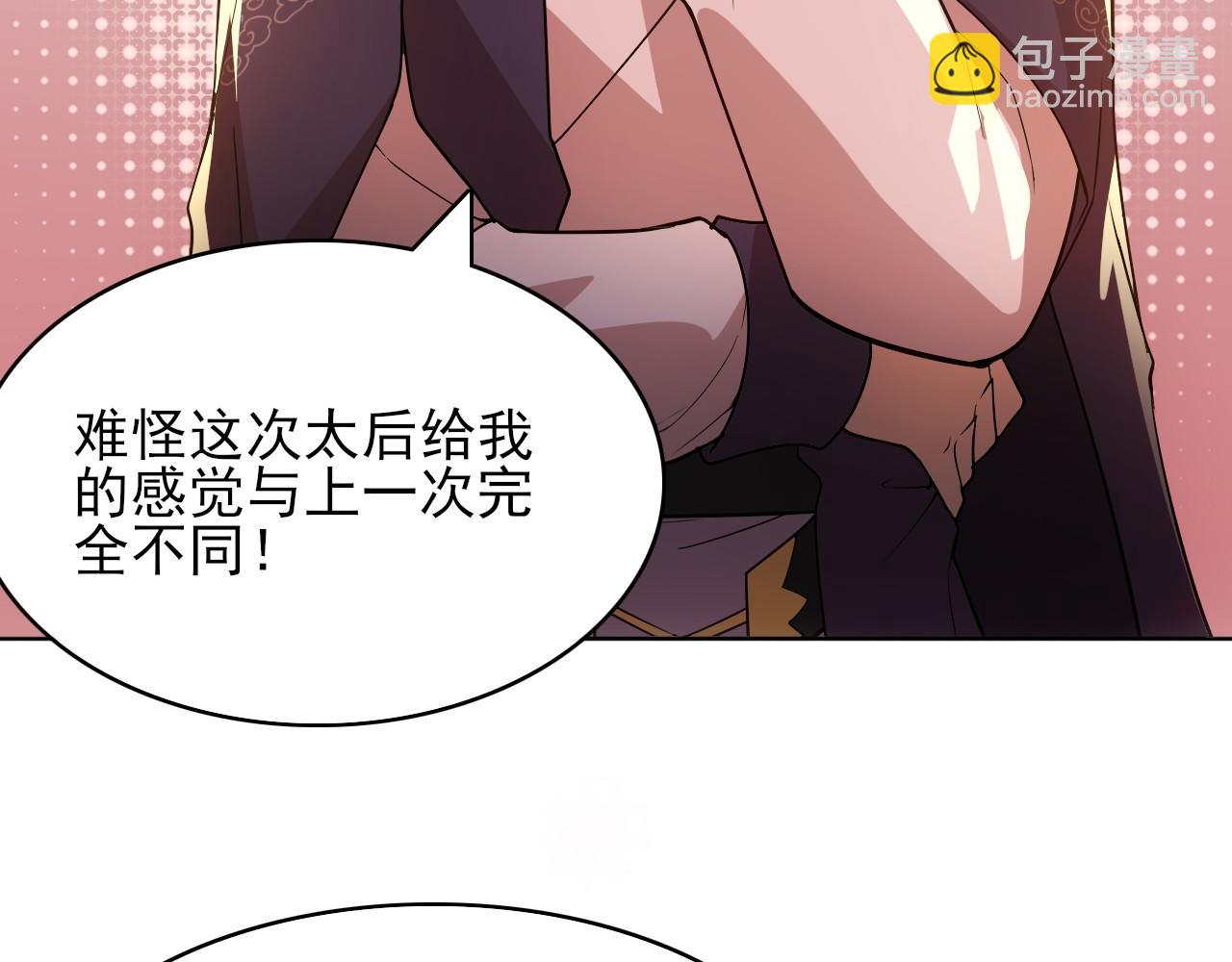 第59话 赴汤蹈火，在所不惜45