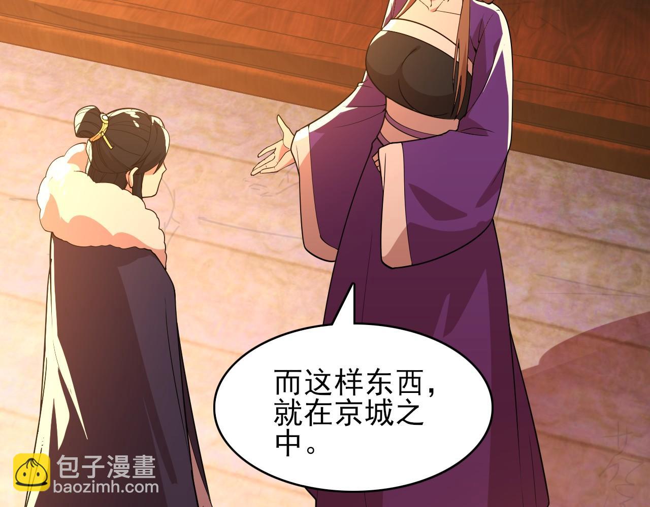 第59话 赴汤蹈火，在所不惜59