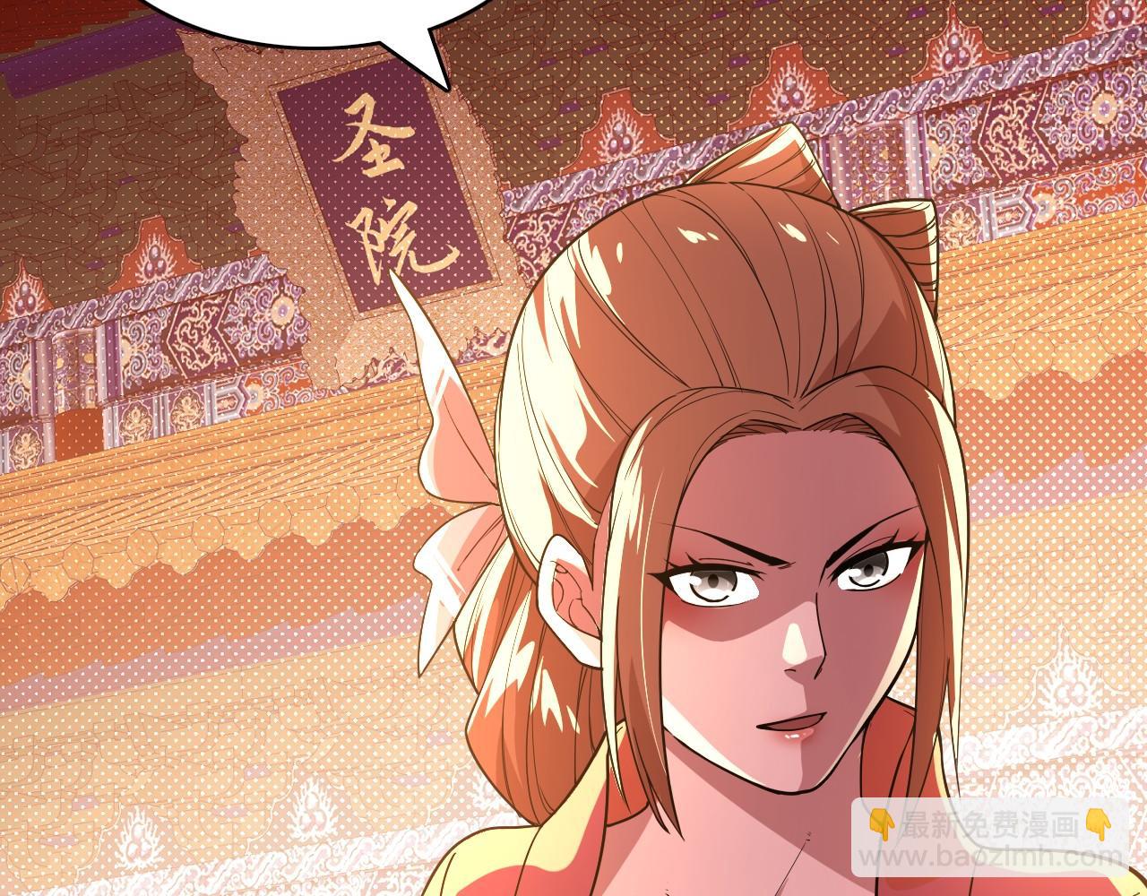 第59话 赴汤蹈火，在所不惜64