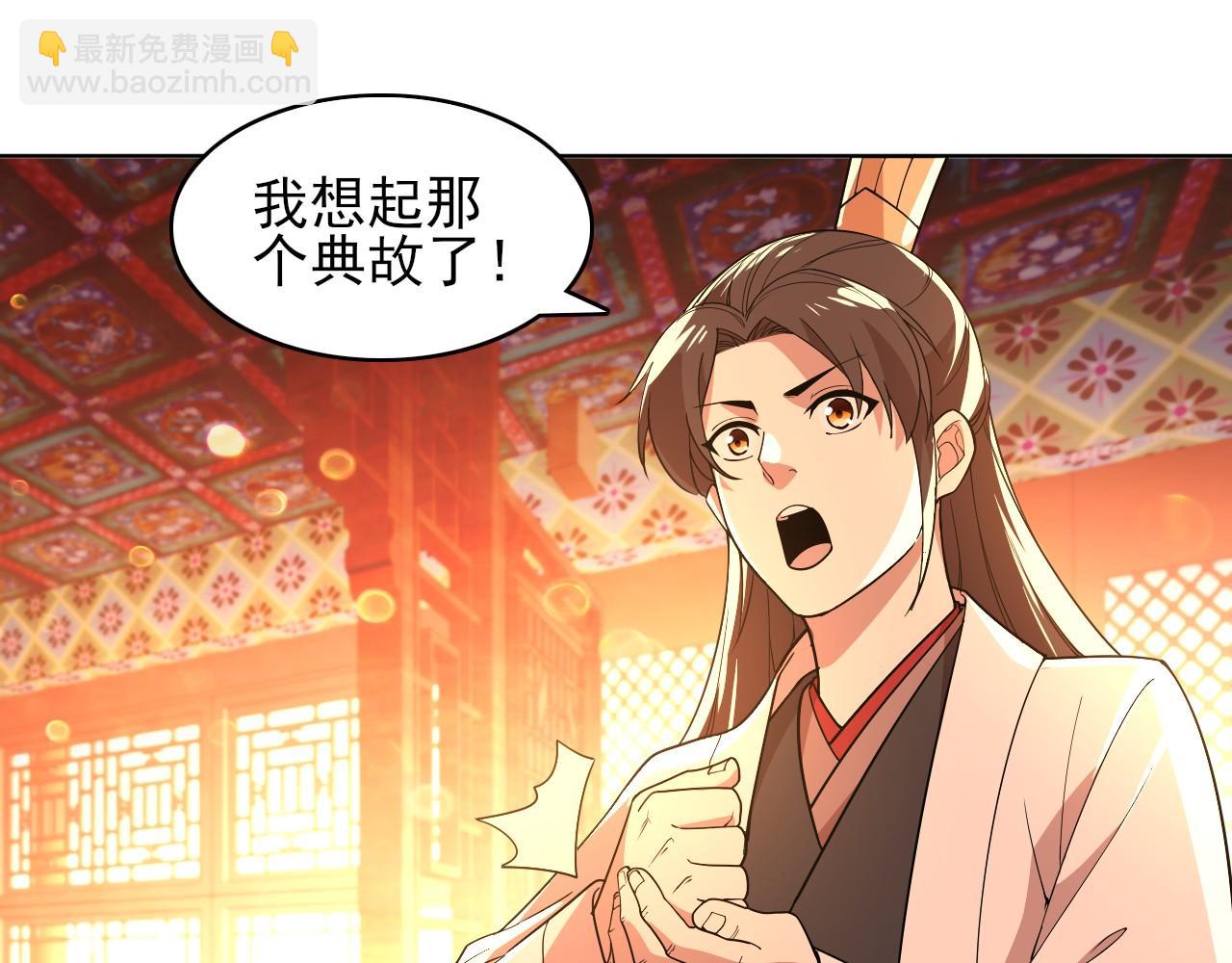 第59话 赴汤蹈火，在所不惜67