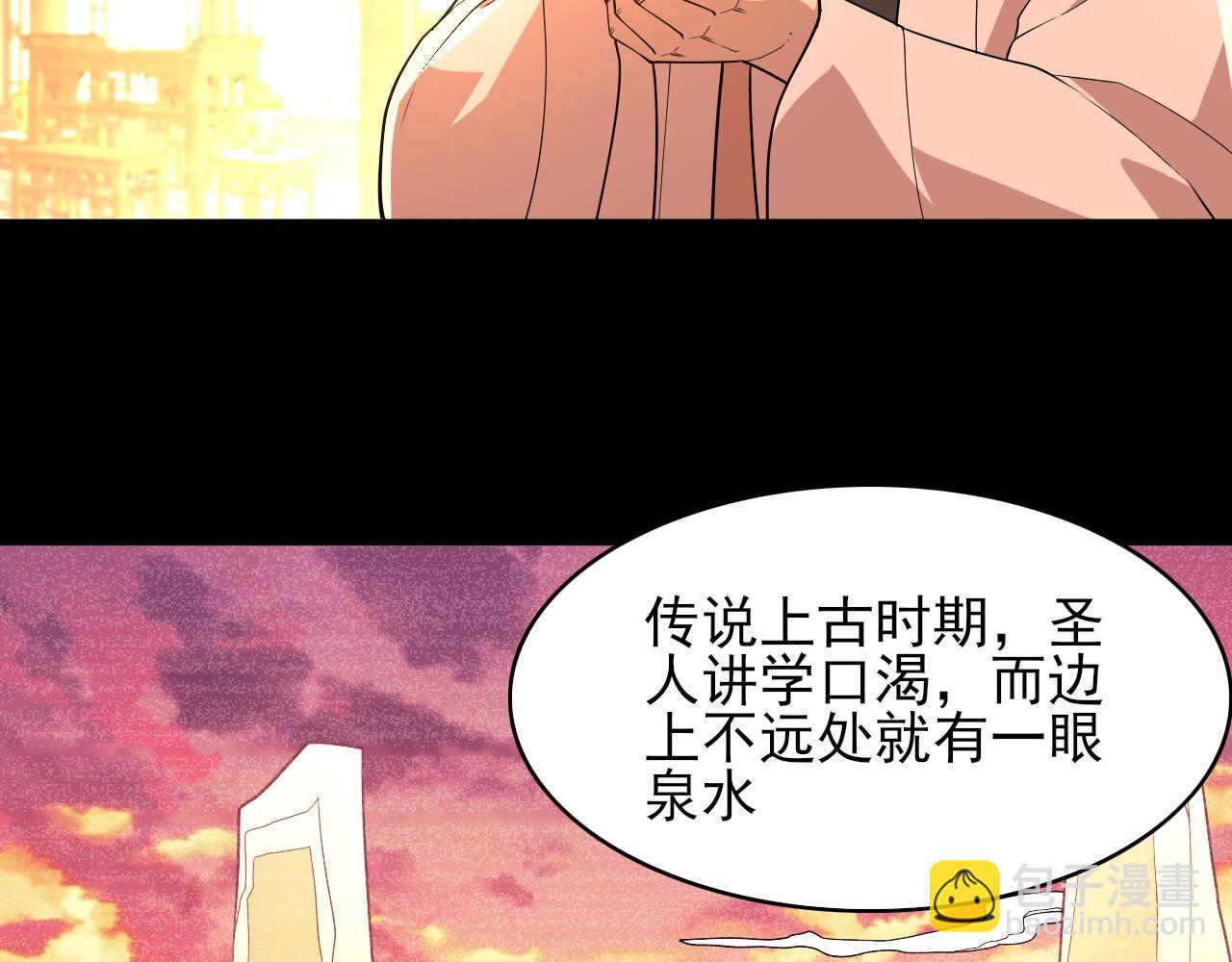 第59话 赴汤蹈火，在所不惜68