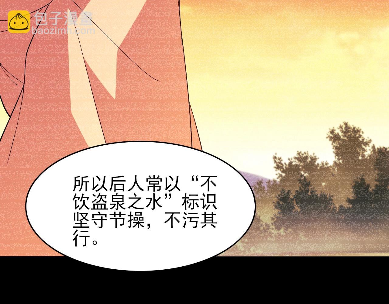第59话 赴汤蹈火，在所不惜74