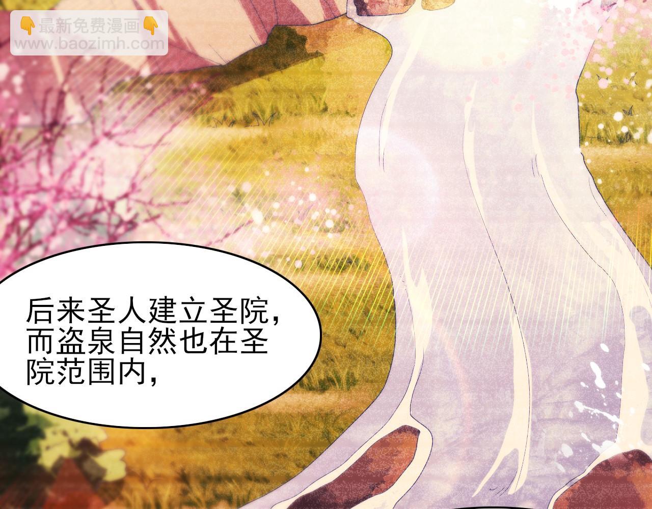 第59话 赴汤蹈火，在所不惜76
