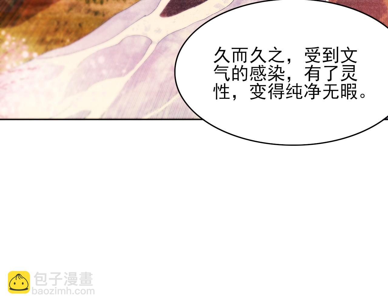 第59话 赴汤蹈火，在所不惜77