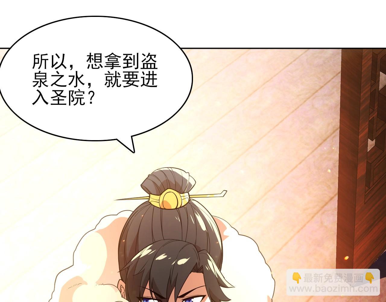 第59话 赴汤蹈火，在所不惜78