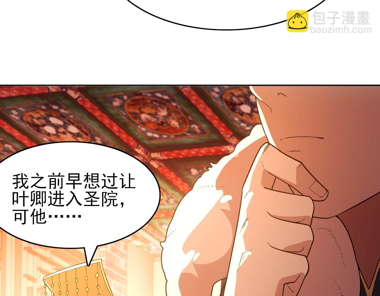 第59话 赴汤蹈火，在所不惜82