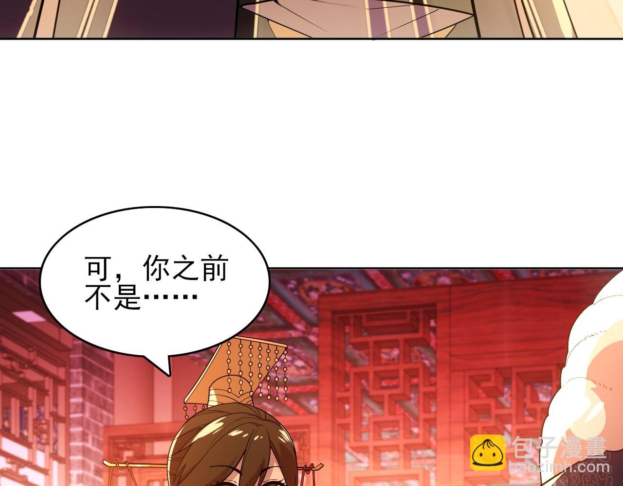 第59话 赴汤蹈火，在所不惜87