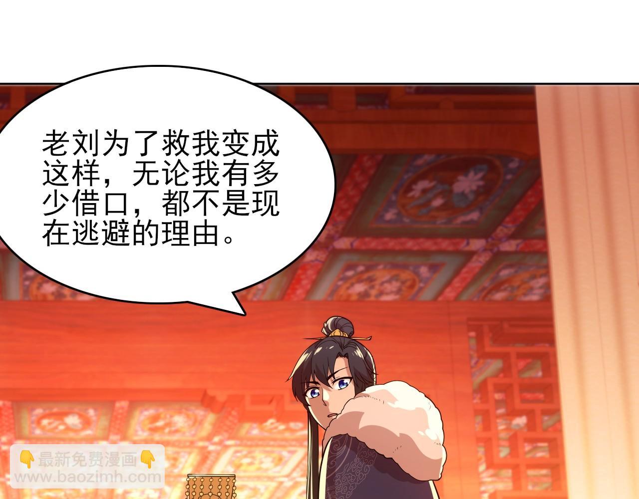 第59话 赴汤蹈火，在所不惜90