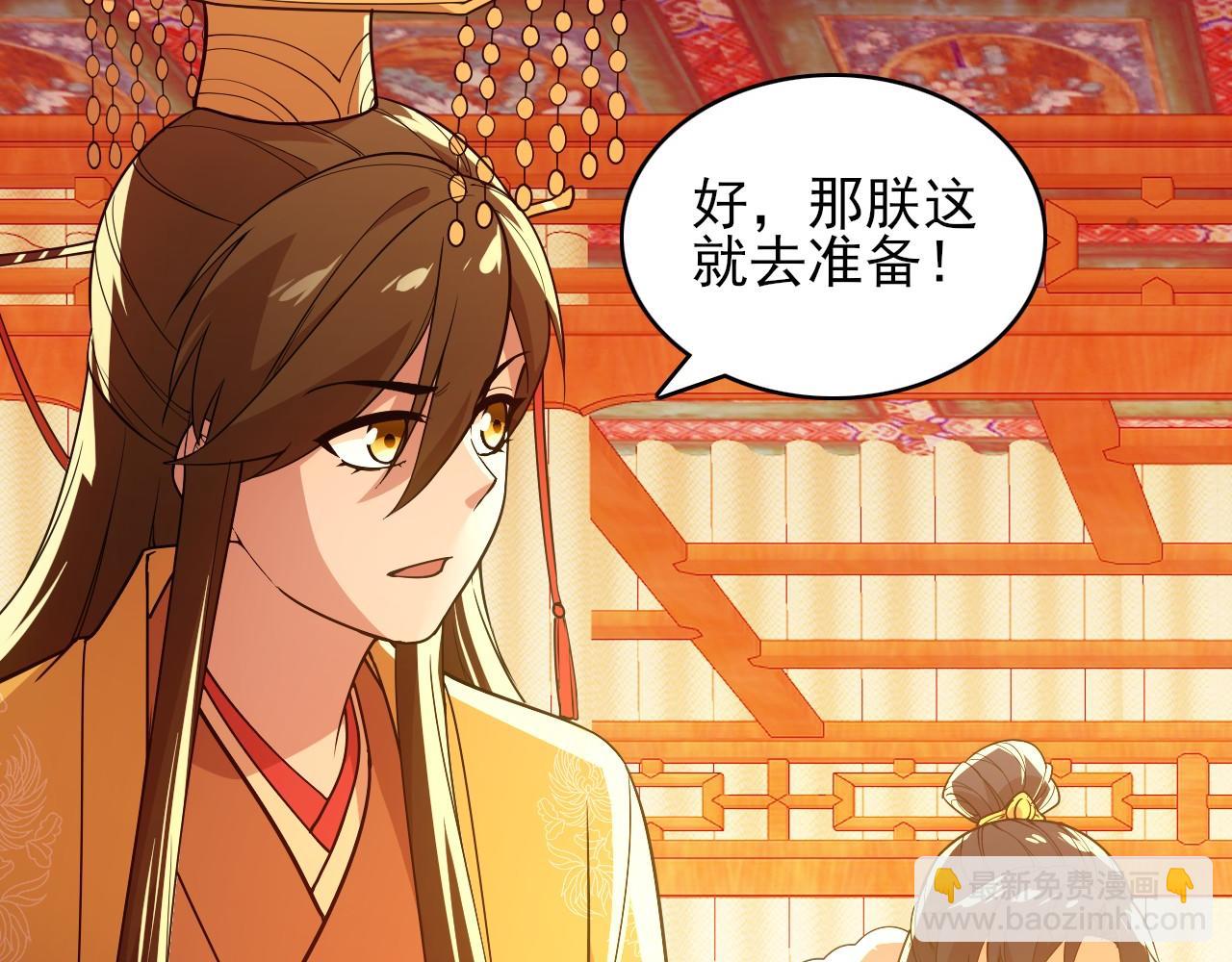 第59话 赴汤蹈火，在所不惜93