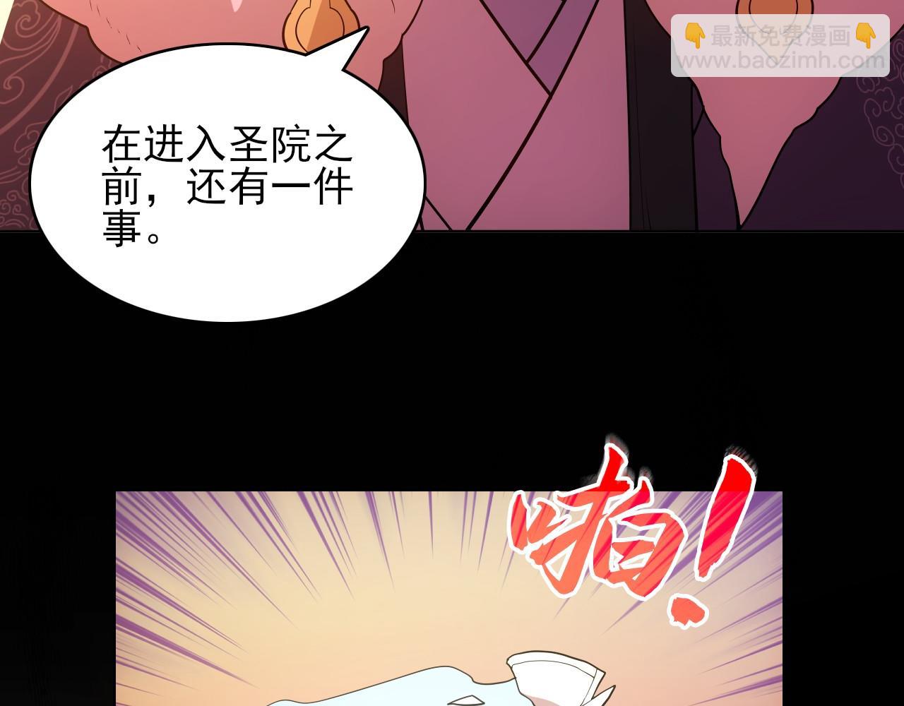 第59话 赴汤蹈火，在所不惜97