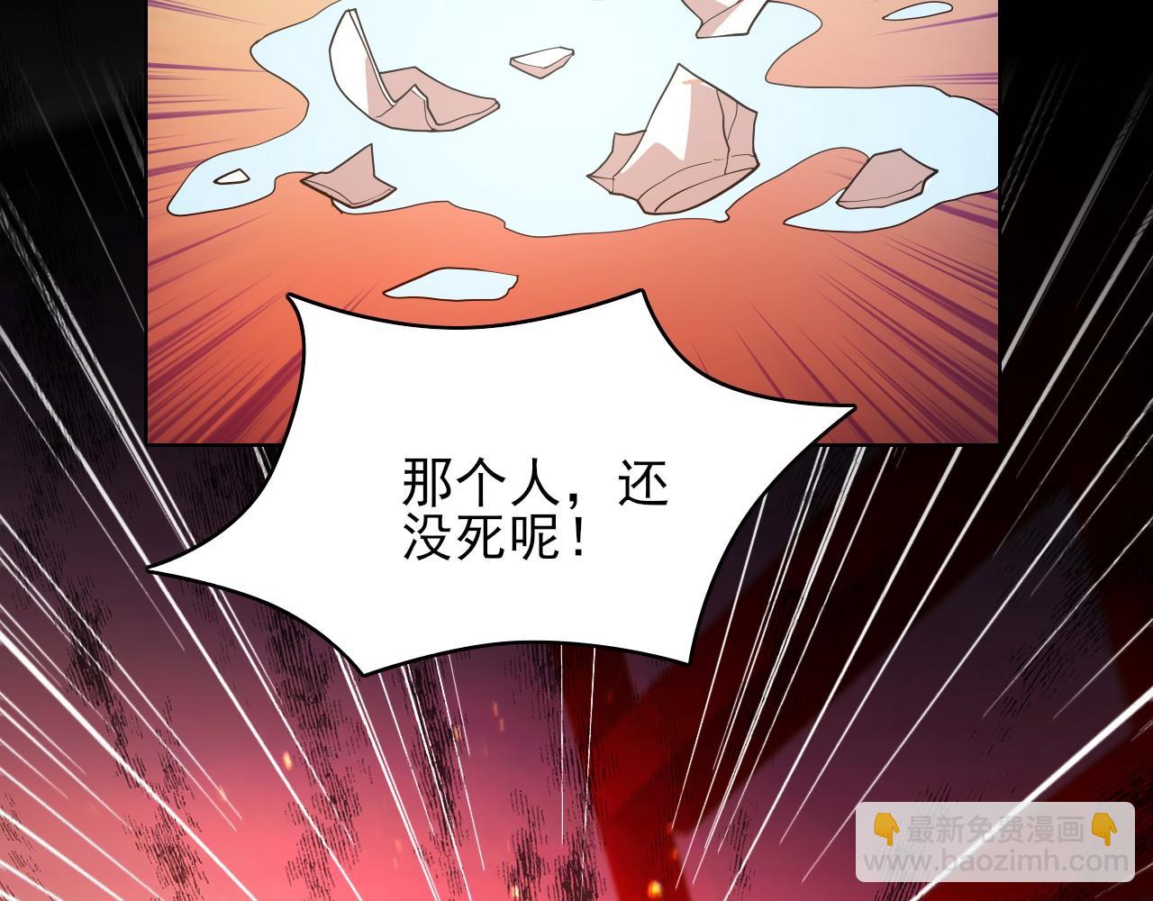 第59话 赴汤蹈火，在所不惜98