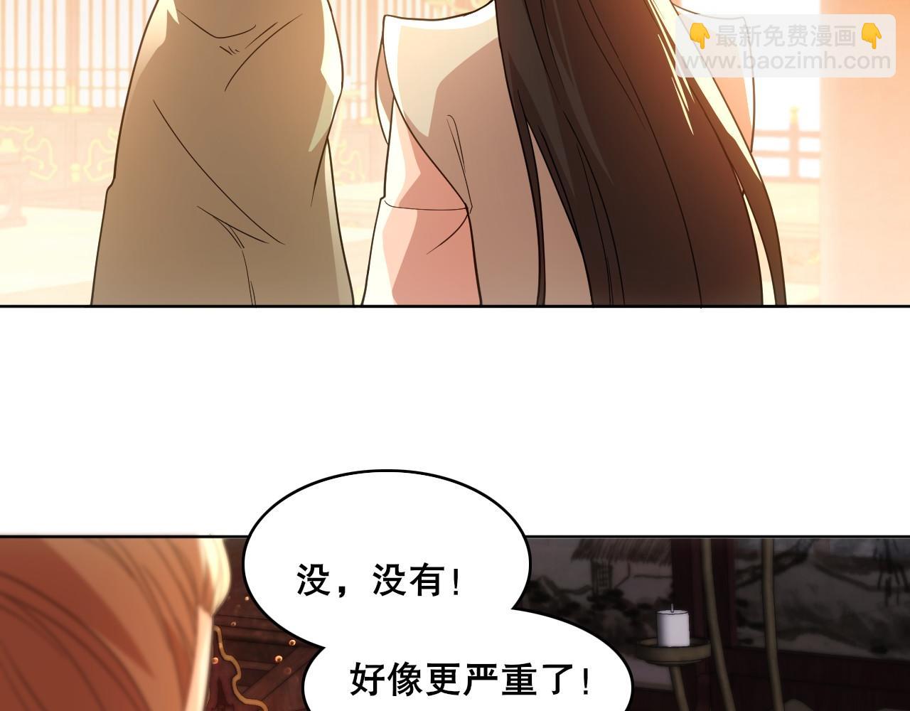 第62话 对抗仙门，入圣院！17