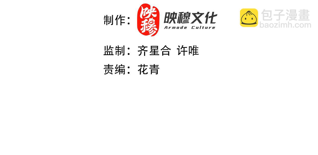 第62话 对抗仙门，入圣院！3