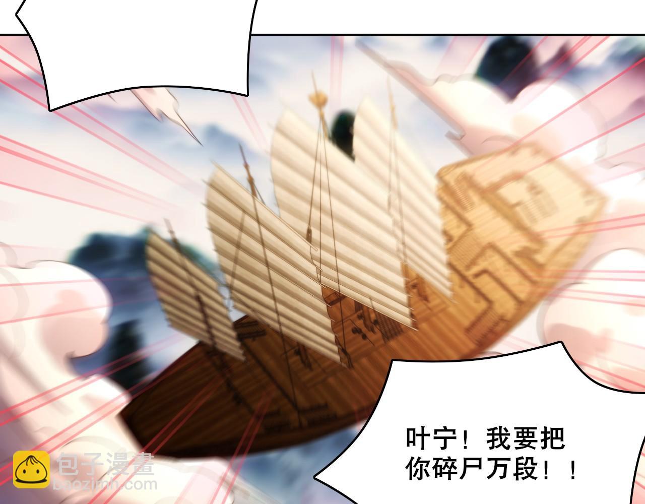 第62话 对抗仙门，入圣院！36