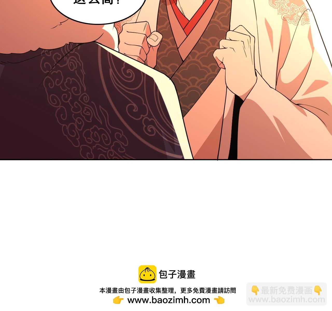 第62话 对抗仙门，入圣院！53