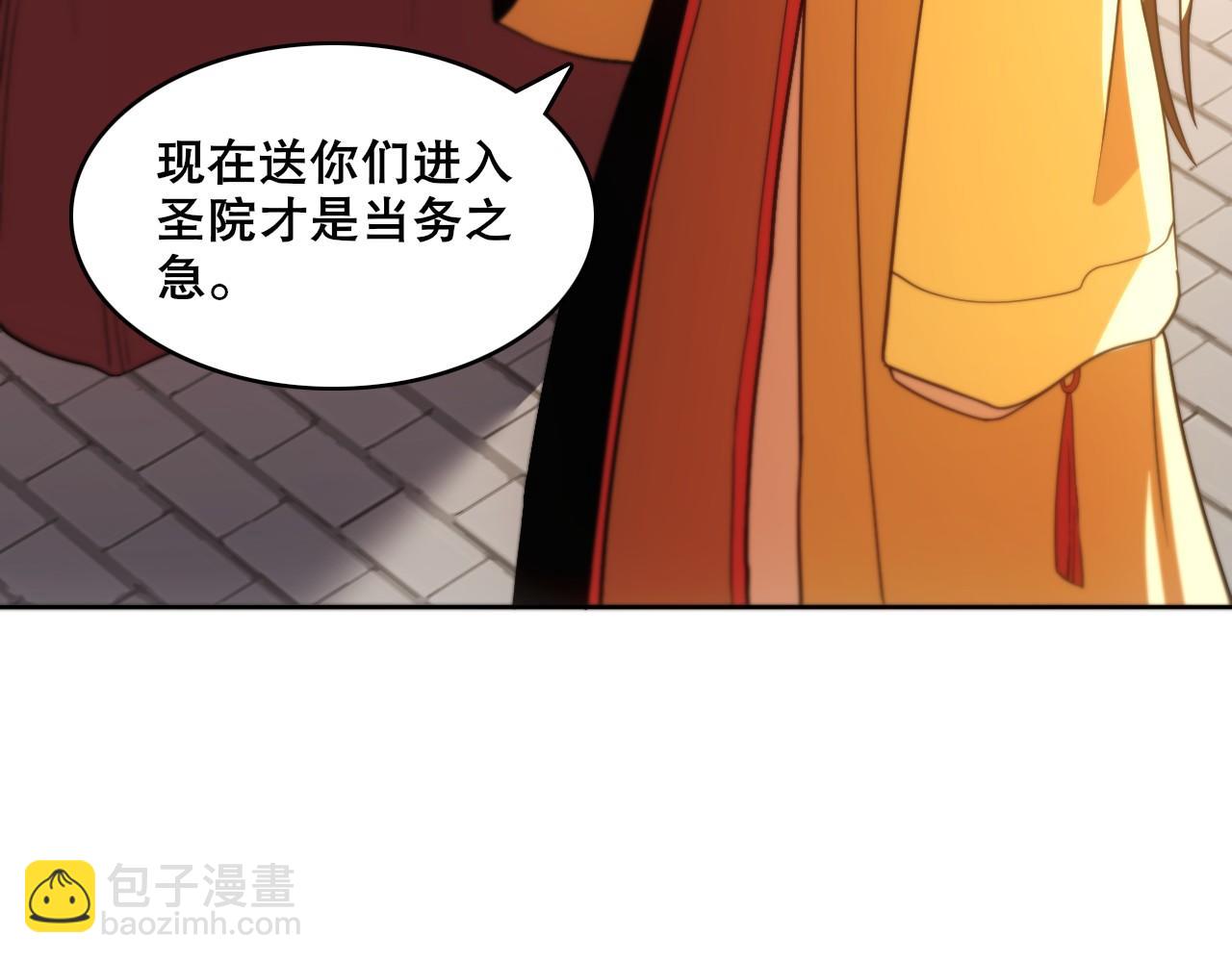 第62话 对抗仙门，入圣院！65