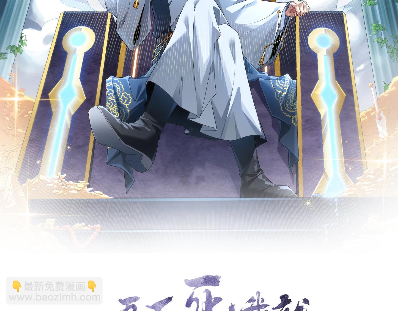 第64话 儒道试炼1