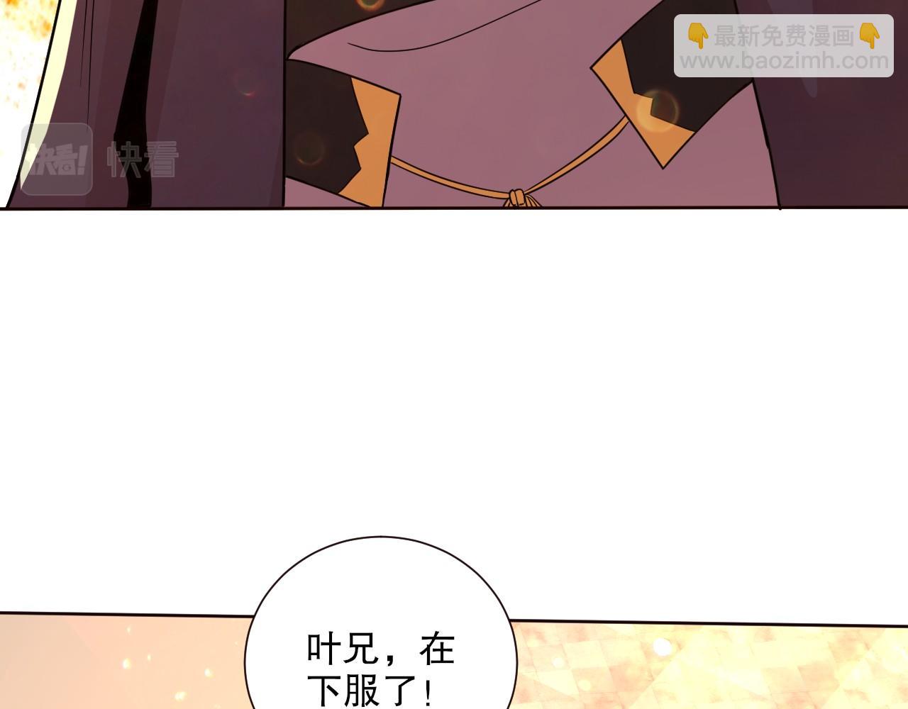 第64话 儒道试炼10