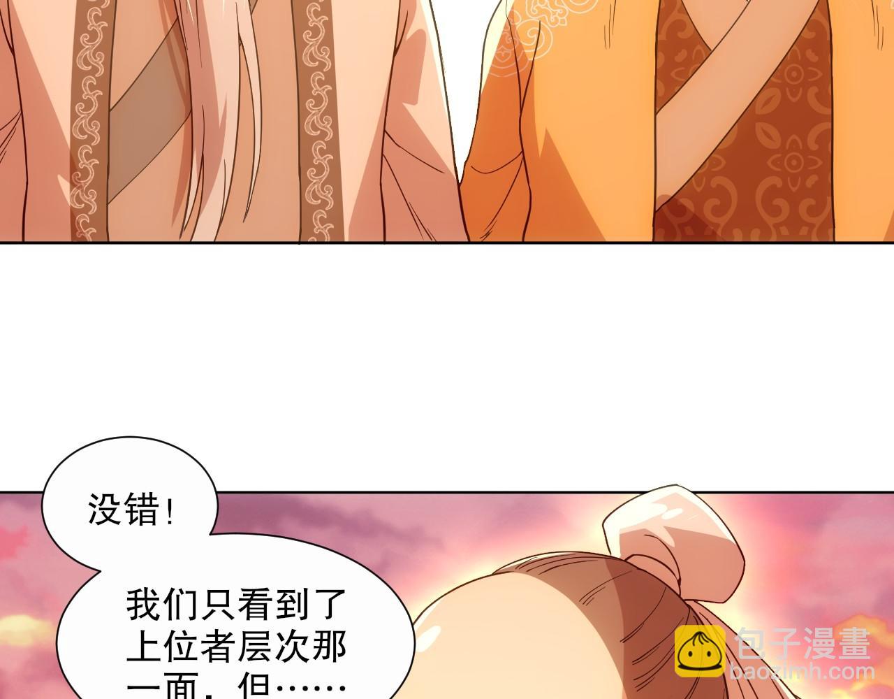 第64话 儒道试炼106