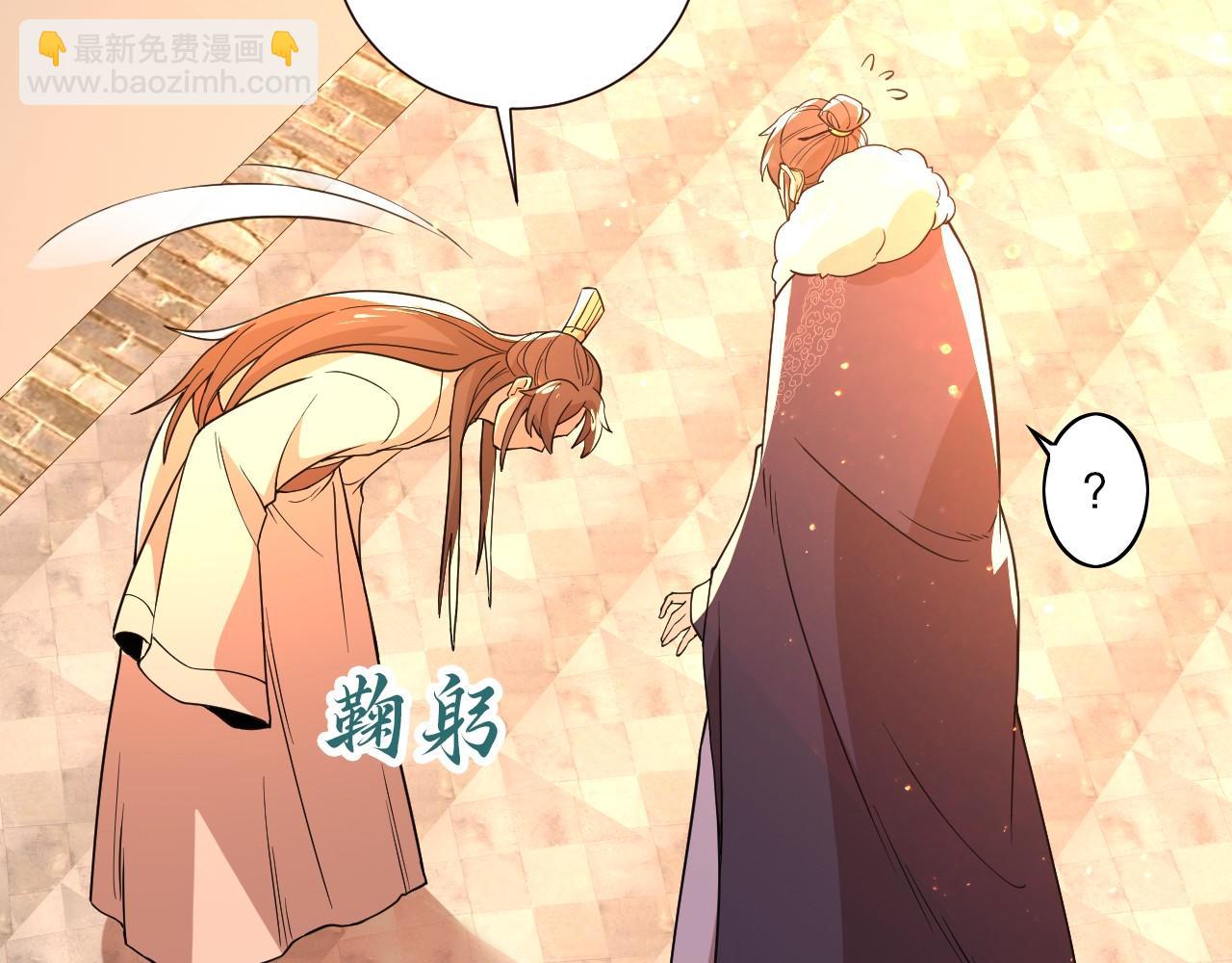 第64话 儒道试炼11