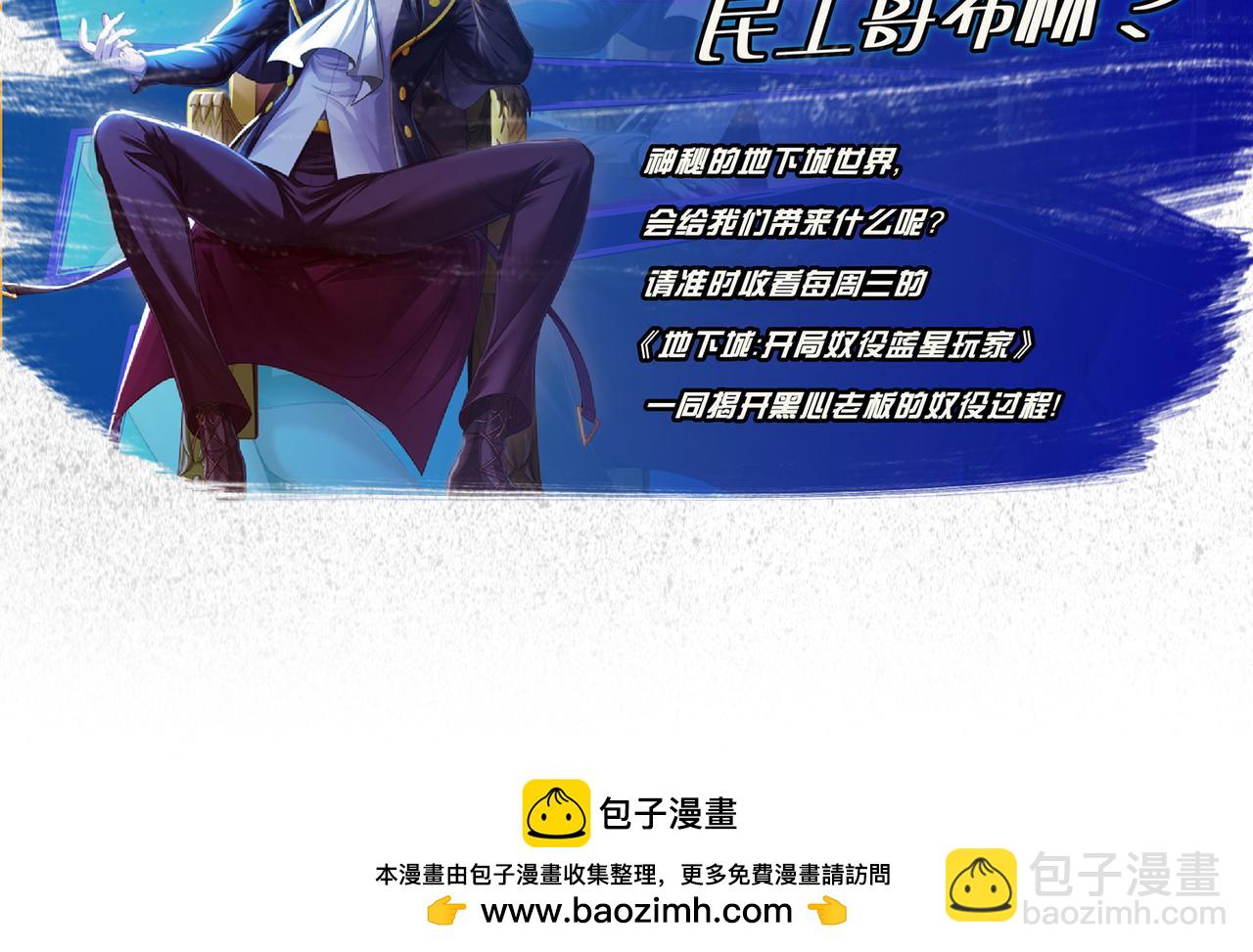 第64话 儒道试炼115