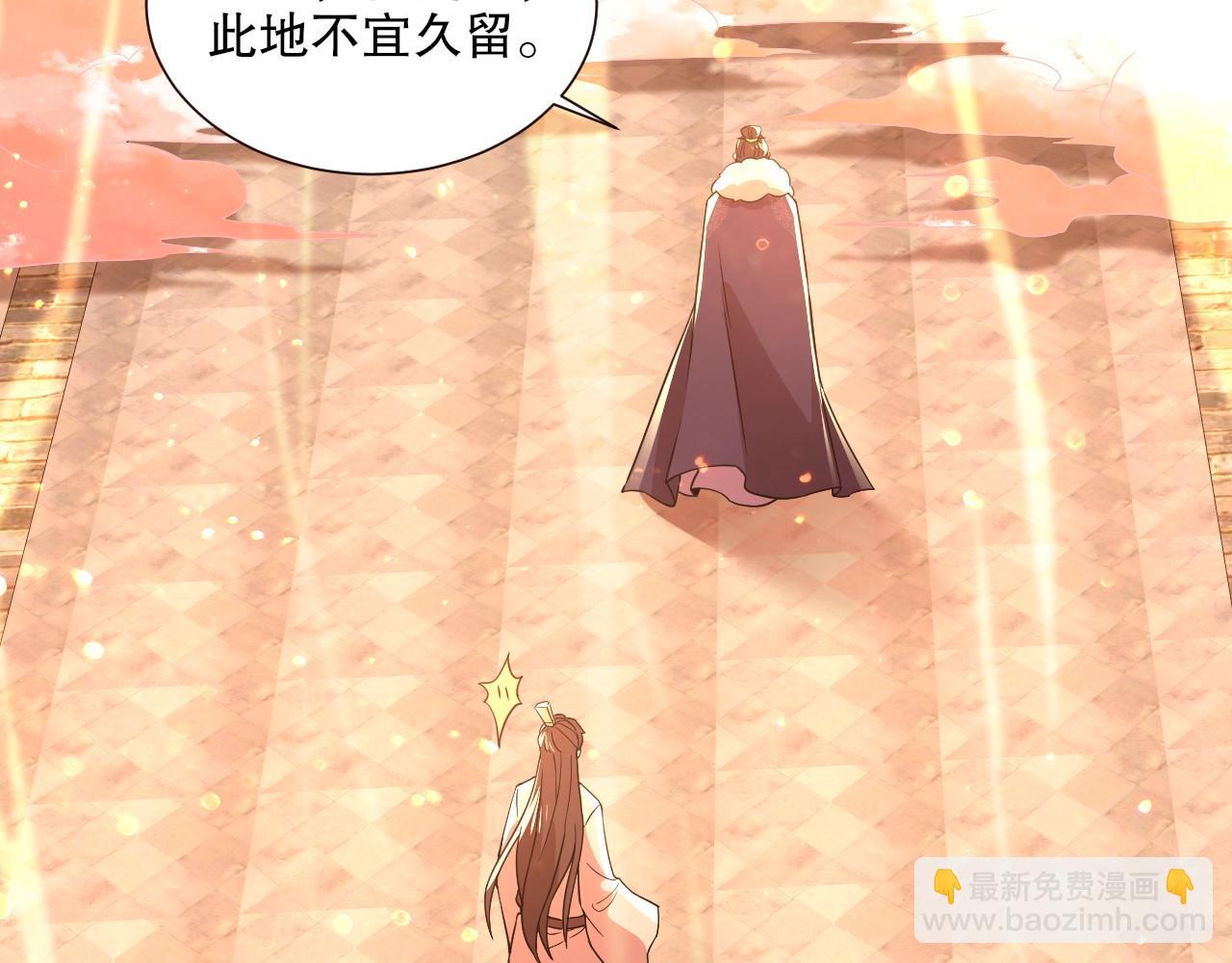 第64话 儒道试炼13