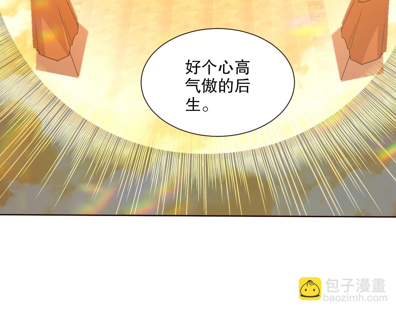 第64话 儒道试炼16